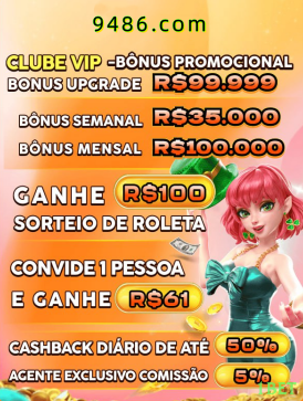plataforma_安全